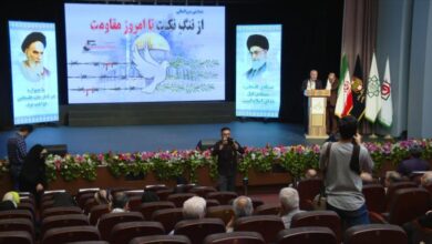 Conmemoran en Teherán 75º aniversario del Día de la Nakba